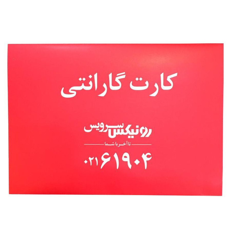 کیت اره دیسکی نفوذی رونیکس مدل 4350